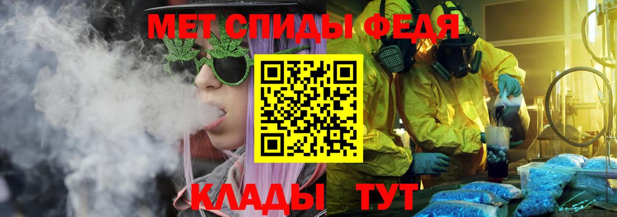Шали  Amphetamine 97%  Вход с VPN 