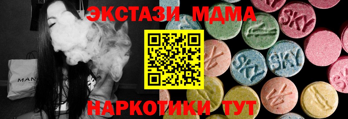 Ecstasy TESLA  Вход с VPN  Шали 