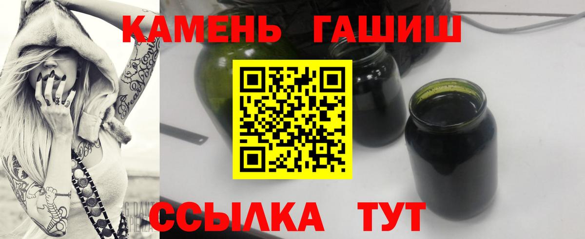 Гашиш ice o lator  Вход с VPN  ГАШИШ Premium  Шали 