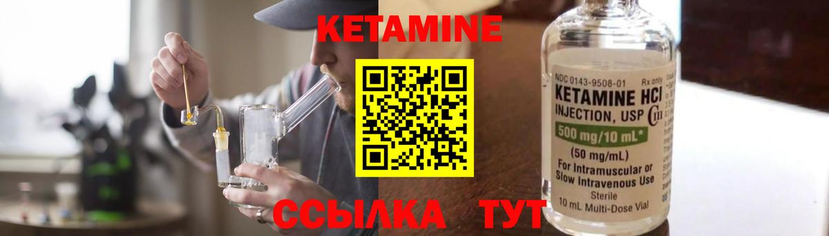 даркнет официальный сайт  Вход с VPN  Шали  Кетамин ketamine 