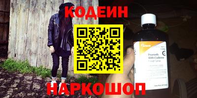 MESCALINE Нальчик