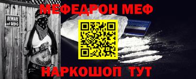 дмт Наро-Фоминск