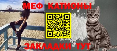альфа пвп Можайск