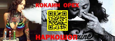 MESCALINE Нальчик