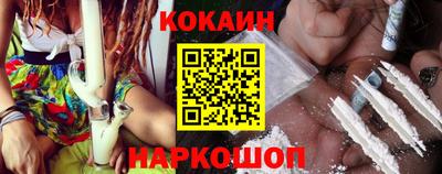 MESCALINE Нальчик