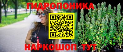 дмт Наро-Фоминск