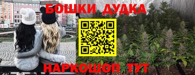 дмт Наро-Фоминск