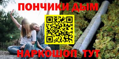 MESCALINE Нальчик