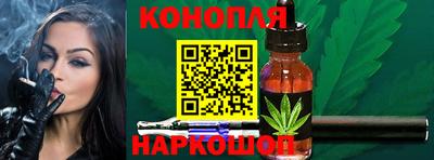 альфа пвп Можайск