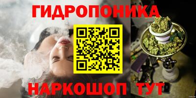 дмт Наро-Фоминск