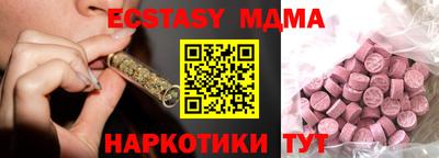 MESCALINE Нальчик