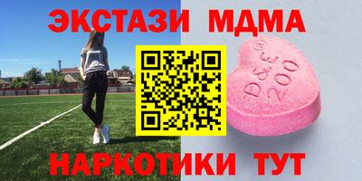 дмт Наро-Фоминск