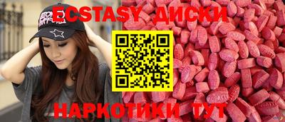 альфа пвп Можайск