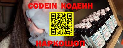 MESCALINE Нальчик
