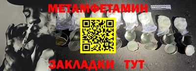 дмт Наро-Фоминск