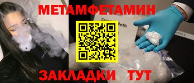 альфа пвп Можайск
