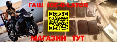 MESCALINE Нальчик