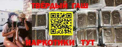 дмт Наро-Фоминск