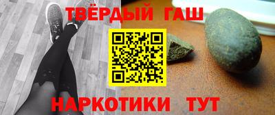дмт Наро-Фоминск