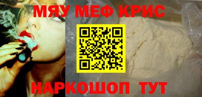 MESCALINE Нальчик
