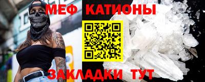 альфа пвп Можайск