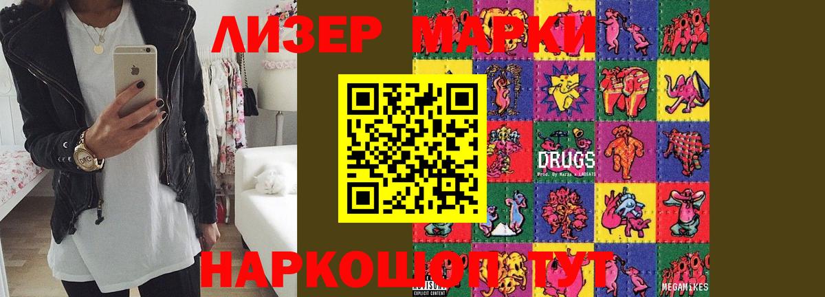 Лсд 25 экстази  Вход с VPN  Шали  LSD-25 экстази ecstasy  LSD-25 экстази ecstasy 