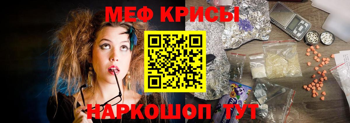 Конопля Шали