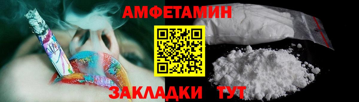 Шали  МЕТАМФЕТАМИН Methamphetamine  Вход с VPN 