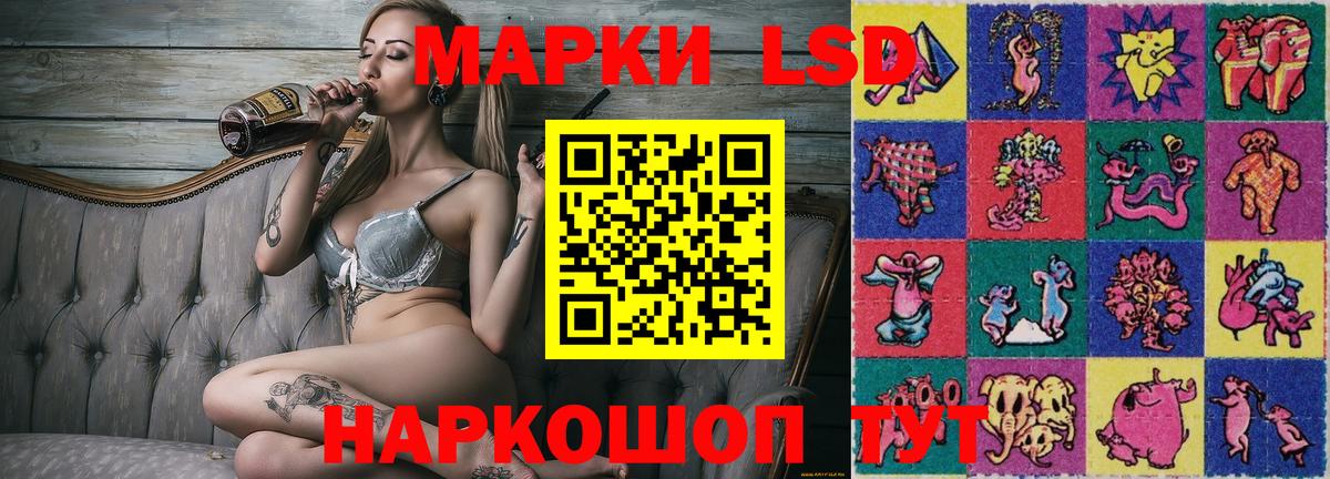 Марки NBOMe 1,5мг  Вход с VPN  Шали  Наркотические марки  Марки NBOMe 1,5мг 