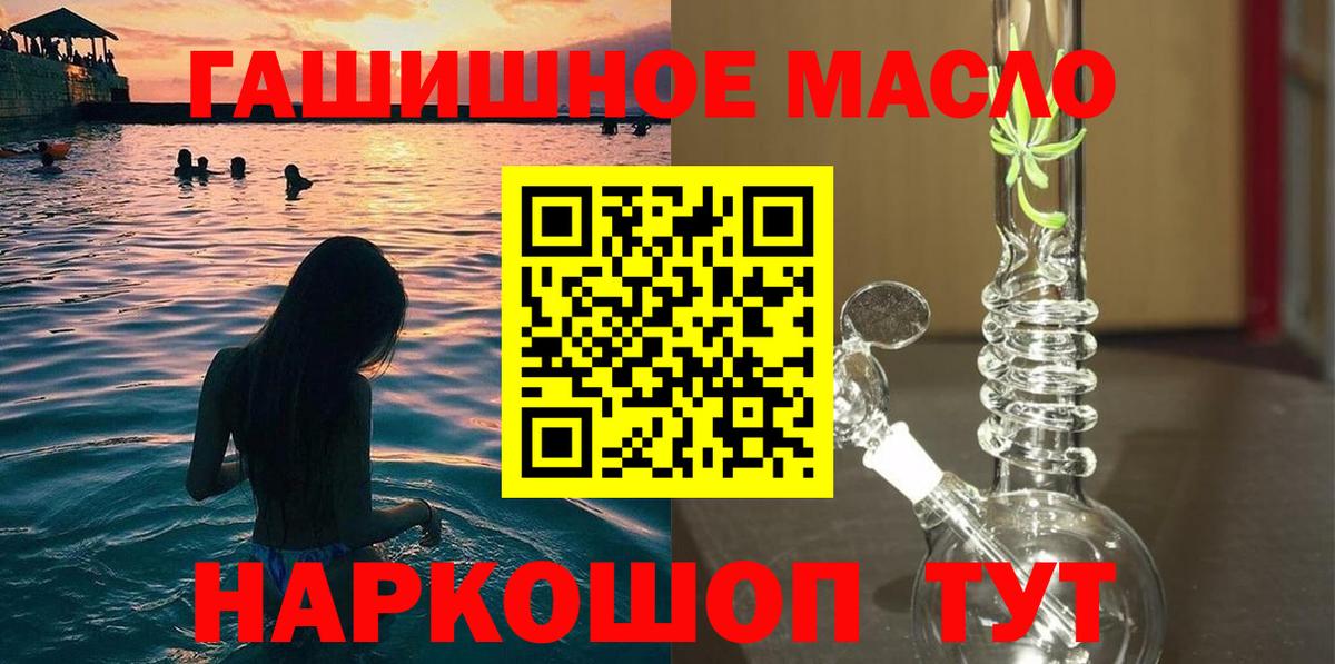 ТГК Wax Шали
