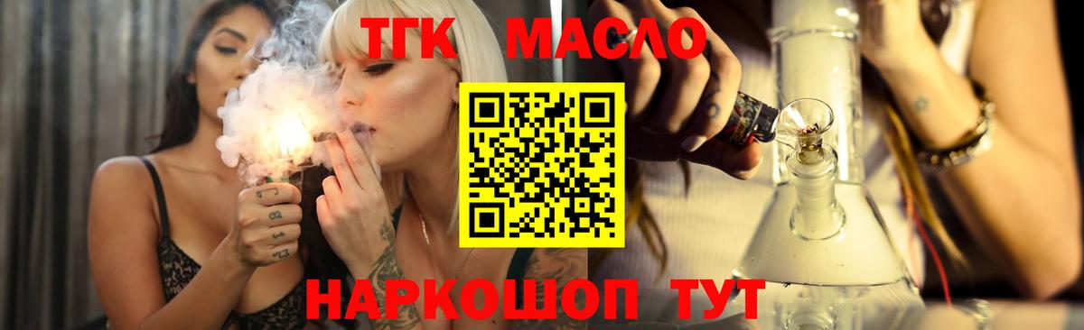 Шали  Дистиллят ТГК жижа  Вход с VPN 