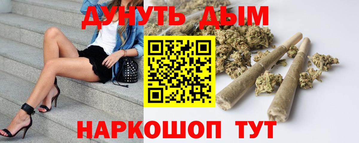 МАРИХУАНА AK-47  Каннабис LSD WEED  Шишки марихуана MAZAR  Шали  Вход с VPN 